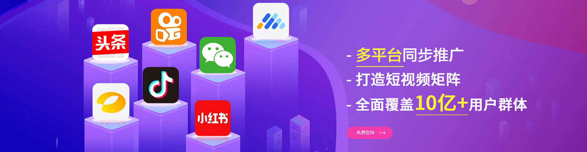 德宏百度竞价